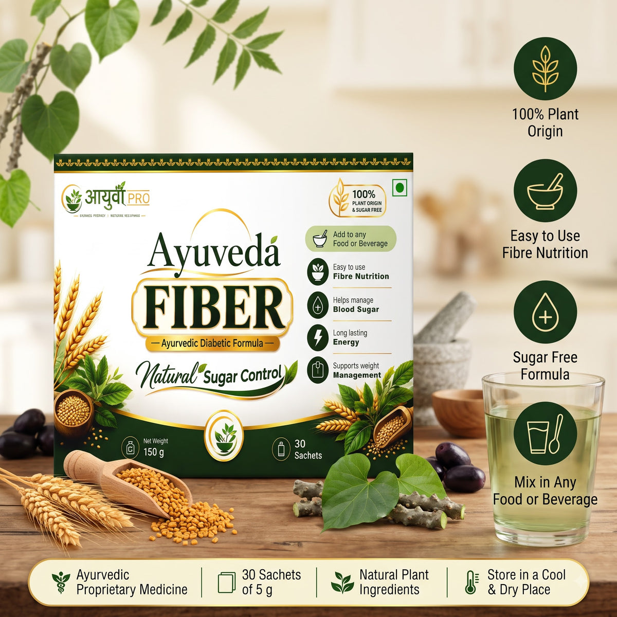 Ayuveda Fiber ( Natural Sugar Control )